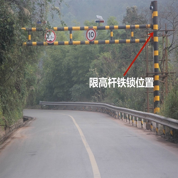 拉萨限高杆-LB-03
