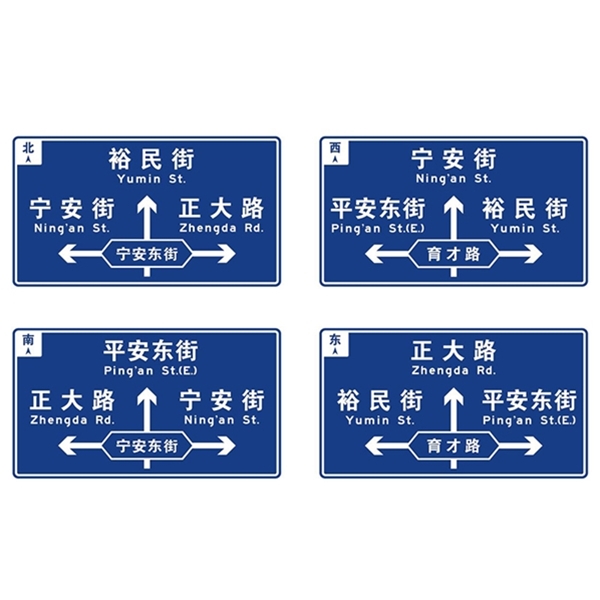 拉萨标志牌-LB-04