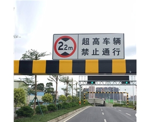 拉萨车辆限高杆-LB-02
