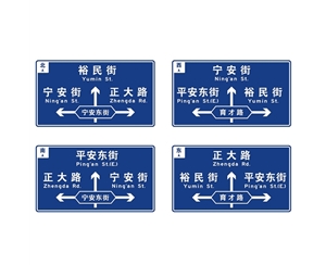 拉萨标志牌-LB-04