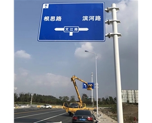拉萨标志牌-LB-03